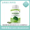 Venta Caliente Transfronteriza Cápsulas de Moringa Cápsulas de Moringa 60 Granos Soporte de Fábrica de Origen OE M