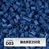 MARD alta qualidade contas de refil sem rebarbas 221 cores série de cores completas pacote de material de contas 2,6 mm contas de fusão