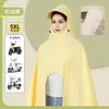 Capa de Chuva para Veículo Elétrico PVC Dupla Pessoa Pai-Filho Grande Espessada Adulto Peça Única Longa Corpo Inteiro para Proteção Contra Chuva Forte