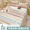 Juego de Verano de Seda de Hielo de Látex Clase A Colchoneta Fresca Colcha de Verano Juego de Cuatro Piezas Estilo Falda de Cama Lavable a Máquina Aire Acondicionado Colchoneta Suave Juego de Tres Piezas