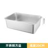 Bacia quadrada de aço inoxidável engrossada e aprofundada, prato para cozinhar arroz no vapor com tampa, prato quadrado de aço inoxidável, grande bacia de areia para gatos de aço inoxidável