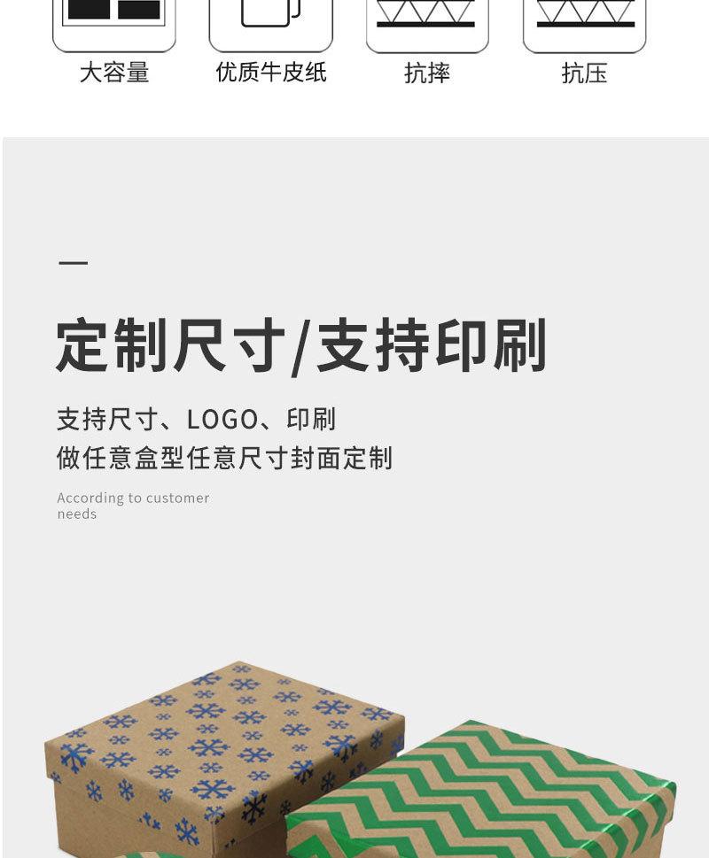 39-圣诞礼品盒_03