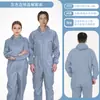 Trajes de una pieza antiestáticos para salas limpias, trajes a prueba de polvo, trajes para fábricas de alimentos, fábricas farmacéuticas y fábricas de electrónica, ropa de trabajo para salas limpias y trajes antiestáticos