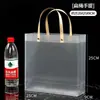 Bolso de Plástico Personalizado PP Transparente Escarchado Bolsa de Regalo Bolsa de Regalo para Bebida Láctea Bolsa Publicitaria Personalizada