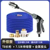Fábrica de Origem Pistola de Haste Longa T8 Pistola Longa de Alta Pressão Ferramenta Doméstica para Lavagem de Carros Cabo Estendido de Metal Pistola de Água para Lavagem de Carros Revestida de Borracha