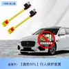 Módulo de Modificación Dispositivo de Protección de Capó para Peatones con Rebote Adecuado para Jaguar Xel/Xel/Xjl/F-Type