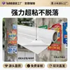 Pegatinas Super Adhesivas para Carrocería de Coche Que No se Doblan ni se Deforman, Adecuadas para Superficies Rugosas, Cemento, Postes Telefónicos, Azulejos Cerámicos y Materiales de Impresión para Paredes