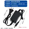 Adaptador eléctrico verde genuino 12V3A/5A host de cámara de vigilancia pantalla LED grabadora de video fuente de alimentación de escritorio