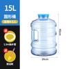 PC grado alimenticio Kung Fu Tea Cubo puro cubo vacío agua potable agua embotellada agua mineral agua potable mesa de té