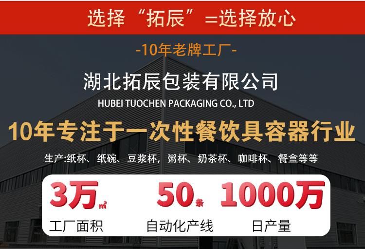 ZLQ详情页_04.gif