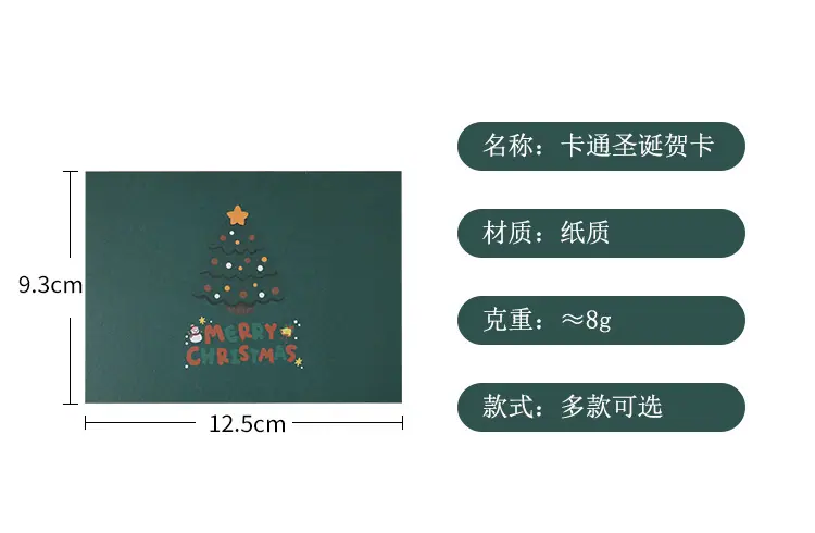 贺卡-1_02.jpg