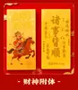 2026 Año del Caballo Modelo Nuevo Oro Puro 999 Riqueza Instantánea Pegatina de Teléfono de Oro Regalo Creativo de Año Nuevo para Atraer Riqueza y Fortuna