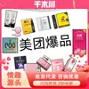 Meituan Debe Elegir Taza de Avión de Jaspe Antai Doctor Spray Retardante Lubricante Sai Well Suministros Sexuales para Adultos MS