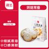 Glaseado Zhanyi 1kg Azúcar en Polvo Fino Galleta Pastel Galleta Crema Batida Decoración Escarcha de Azar Candiado Ingredientes para Hornear