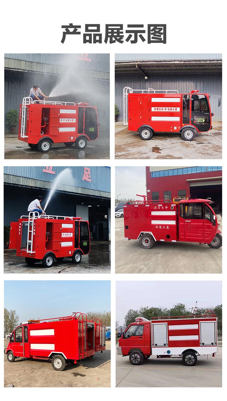 消防车详情_07