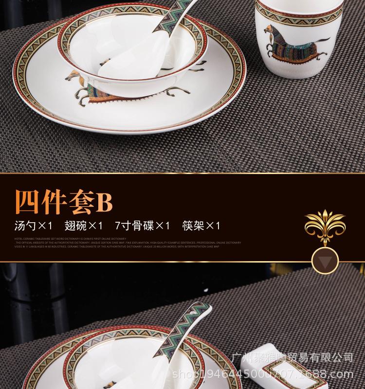 爱马仕_08.jpg