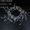 Accesorios para Escena de Boda Flores Bordadas Cadenas de Perlas Cadenas de Cuentas Retorcidas Decoraciones de Flores de Seda Adornos de Fondo Artesanías Cuentas en Hilo