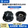 Yingzhi Utensílios de Cozinha Fogão Potenciômetro de Baquelite Núcleo de Cobre Furo Interno 6mm Tampa de Ajuste de Botão Baquelite Tampa B de Sete Pontos