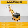 Fresadora Automática de Remoção de Linhas de Caminhada com Motor Duplo Máquina de Desbaste de Pavimento de Concreto Fresadora Autopropelida Tipo 300