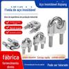 Grampo para Cabos de Aço Acessórios para Cabos de Aço Grampo de Aço Inoxidável 304 Fivela de Cabo M2/M4/M6/M8M32 Padrão Nacional