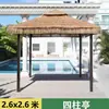 Pabellones Exteriores, Cabañas de Paja para Granja en Patio Trasero, Cobertizos de Paja, Pabellones Exteriores de Granja Escénica, Cabañas de Paja Simuladas