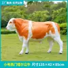Escultura de Modelo de Vaca Simmental Realista de Fibra de Vidro para Exterior Decoração de Animal para Gramado e Jardim Ornamento de Vaca Limousine