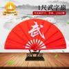 Abanico de Tai Chi Abanico de Kung Fu Abanico de Baile para Estudiante Abanico Sonoro de Doble Cara Abanico de Ejercicio Abanico Plegable Estilo Chino Artes Marciales Abanico Rojo