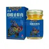 Venta al por mayor del fabricante Gongkang Ungüento Antiinflamatorio Indio 50g Dropshipping