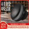Ventosa para Tigela Cantante Nepalesa, Tigela Sonora de Buda, Ventosa de Silicone, Tigela Sonora de Buda para Terapia Sonora, Ventosa, Acessórios de Sinos de Cobre