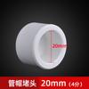 Liansu Ppr Blanco Recto/Codo/Tee 4 Puntos 20 25 32 Rosca Interna Dientes Externos Reductor Caja Tarjeta Wholesale