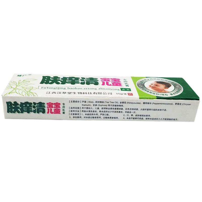 20190824_171132_副本_副本