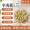 Pacote de material DIY para sachê de artemísia do Festival do Barco Dragão sachê de ervas medicinais chinesas enchimento de especiarias bolsinha de especiarias osmanthus jasmim sachê feito à mão