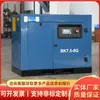 Fabricante de Compresores de Aire Eléctricos Suministro de Compresor de Aire Eléctrico Entrega Rápida Compresor de Aire