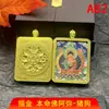 Año Nuevo del Caballo Venta Directa de Fábrica Pintura Thangka Caja de Acero de Titanio Núcleo Buda Guardián del Año de Nacimiento del Zodiaco Doce Regalo Auspicioso