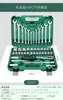 Kit de Reparación de Automóviles de Grado Profesional Pioneer, Mantenimiento de Automóviles, Dado de Acero al Cromo Vanadio, Llave de Carraca, Herramienta Combinada para Reparación de Maquinaria