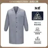 Capa azul alongada porteiro resistente à sujeira à prova de poeira roupa médico laboratório branco roupa de trabalho pode ser impresso logotipo