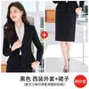 Vestido Traje de Gama Alta Femenino Traje Profesional Primavera y Otoño Sensación de Alto Nivel Temperamento Delgado Prueba de Arte Presentador de Transmisiones Ropa de Trabajo