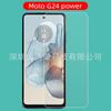 Adecuado para moto G24 power película templada película de vidrio HD Motorola G24 power película de media pantalla