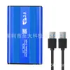 Caja para disco duro serial de 2.5 pulgadas USB 3.0 SATA III para portátil caja de disco duro móvil de estado sólido compatible con UASP