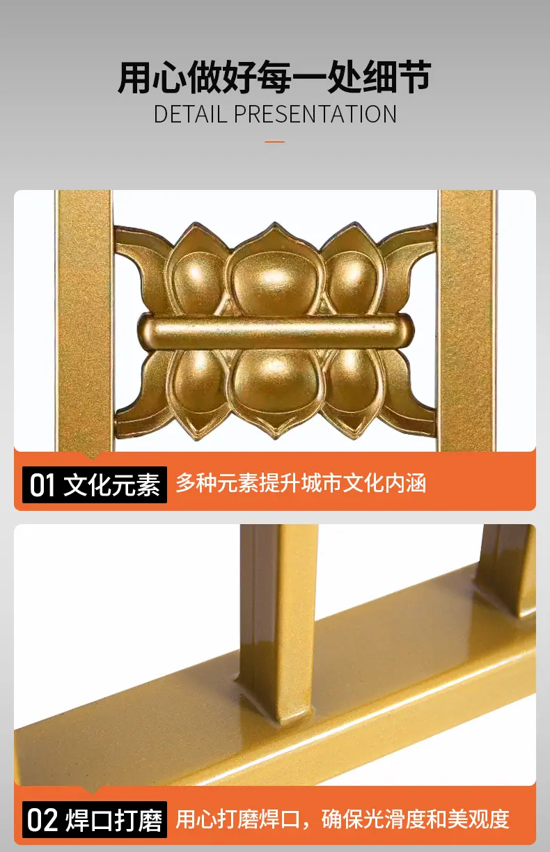 黄金护栏详情_05.jpg