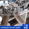Máquina de ensamblaje de corbatas para coche máquina de ensamblaje de hebillas máquina de ensamblaje de hebillas de hierro máquina de ensamblaje de corbatas máquina de ensamblaje de piezas de plástico fabricante