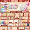 Kit de materiales de arte con cuentas de alta calidad, paquete suplementario, juego completo de herramientas, herramientas para manualidades DIY, cuentas de fusión 3D 3c