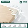 Tiras protectoras de esquina anti-colisión para niños, protección de bordes de mesas y gabinetes, cubiertas protectoras de seguridad, protectores de esquina de silicona, protectores blandos de esquina de mesa de ángulo recto