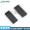 Microcontrolador IC RISC de 8 bits SC8P052 SC8P053 8P054 8P062 8F072 8F073 Mediano y Micro