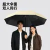 Paraguas Compacto y Portátil con Asa de Anillo, 70% de Descuento, Revestimiento Negro para Protección Solar, Doble Uso para Sol y Lluvia, Logo Personalizable