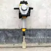 Compactadora de Combustión Interna Bh23 de Fabricación Nacional, Herramienta de Mantenimiento Ferroviario, Compactadora con Motor de Gasolina de Dos Tiempos