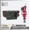 Posicionador de Válvula Fisher Hc Dvc2000 de Acción Simple con Retroalimentación Posicionador Actuador de Instrumento Wuzhong