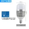 Bombilla LED de Bajo Consumo Lámpara de Fábrica de Alta Potencia Lámpara de Fábrica Super Brillante Casquillo de Rosca E27E40 100W200W Taller Almacén