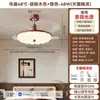 Lámpara de Ventilador Vintage Estilo Francés, Lámpara de Ventilador Eléctrico Silencioso Invisible, Nuevo Modelo 2026 para Dormitorio, Comedor Lámpara de Ventilador de Techo L412