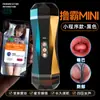 Jiuai Completamente Automático de Doble Cabezal Avión Taza Hombres Dispositivo Eléctrico de Masturbación Juguete Sexual para Adultos
